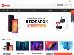 Бай Плюс Интернет Магазин В Москве